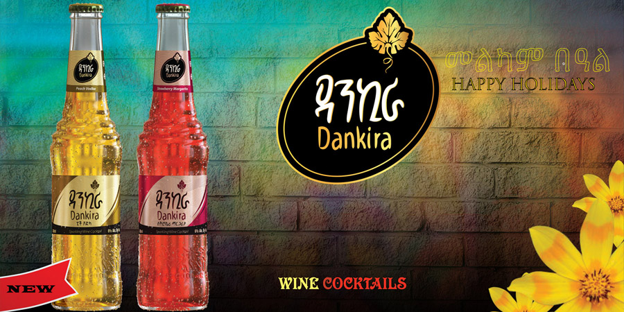 Dankira Beer